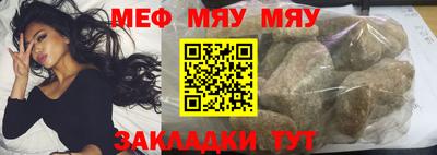 хмурый Ачхой-Мартан