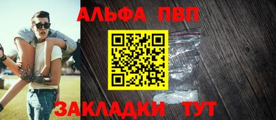 mdpv Белорецк