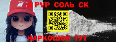 эйфоретик Аша