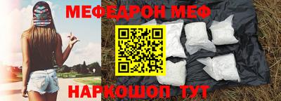 мескалин Баксан