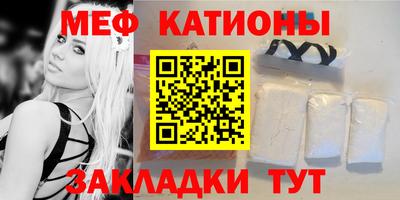 мескалин Баксан