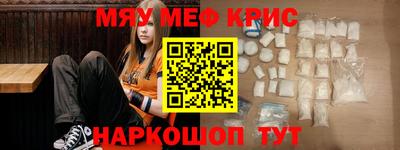 мескалин Баксан