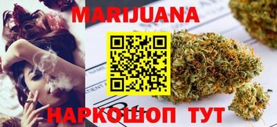 эйфоретик Аша
