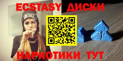 эйфоретик Аша