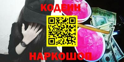 эйфоретик Аша