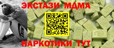 мескалин Баксан