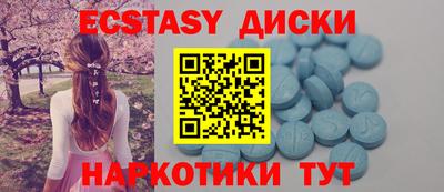 эйфоретик Аша