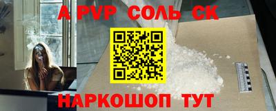 эйфоретик Аша