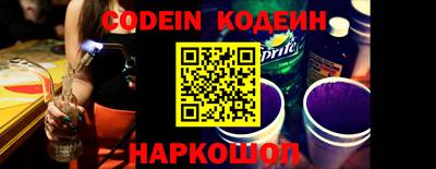 эйфоретик Аша