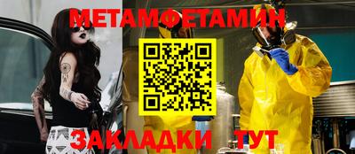 хмурый Ачхой-Мартан