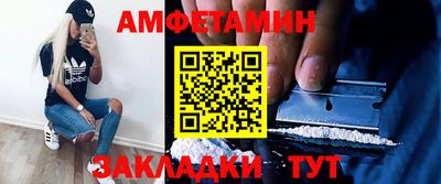 эйфоретик Аша