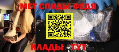 гидра Белореченск