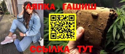 эйфоретик Аша