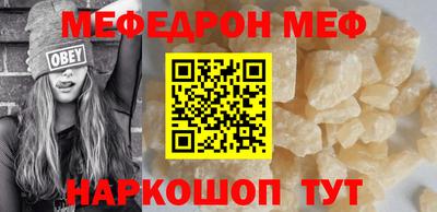 эйфоретик Аша