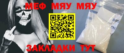 хмурый Ачхой-Мартан