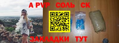 эйфоретик Аша