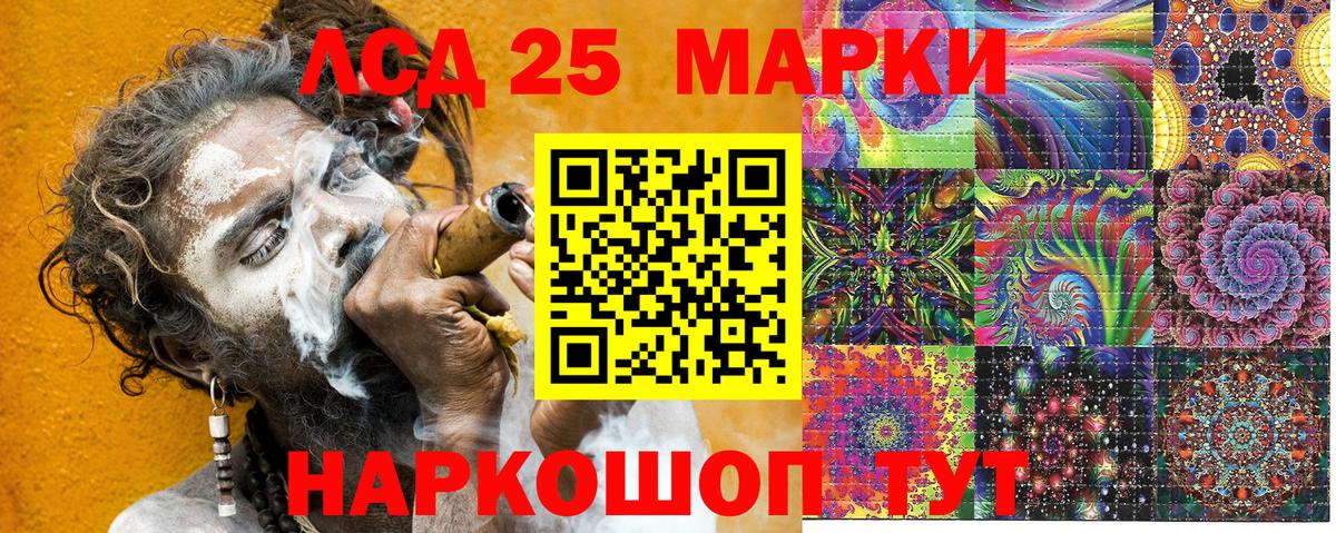Марки N-bome  Наркотические марки 1,8мг  Наркотические марки 1,8мг  Вход с VPN  Владивосток 