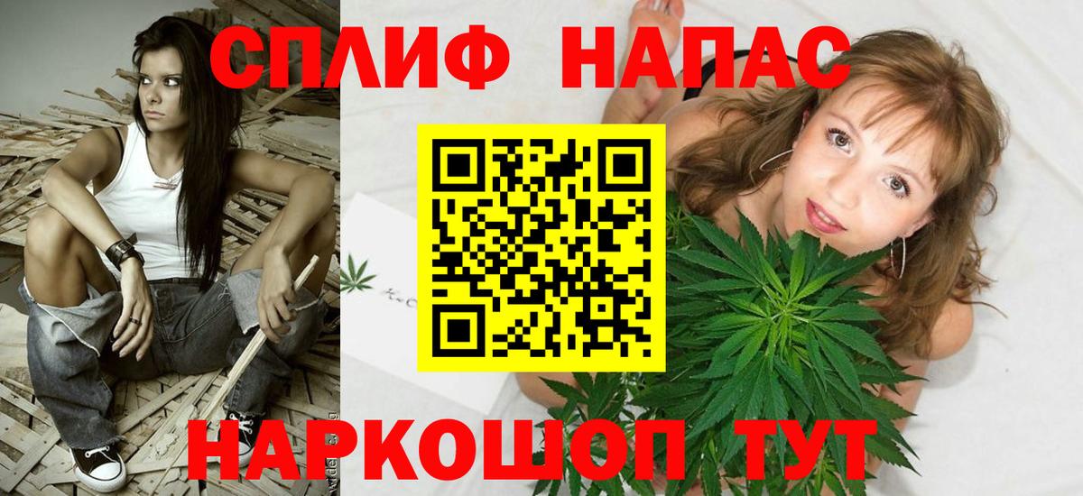 Шишки марихуана семена  Конопля MAZAR  Вход с VPN  Шишки марихуана LSD WEED  Конопля планчик  Владивосток 